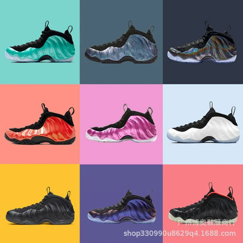 Hardaway Basketball Shoes