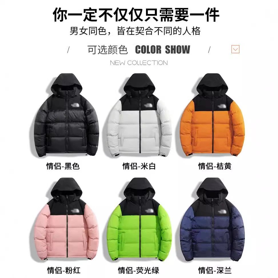 TNF Down Jackets