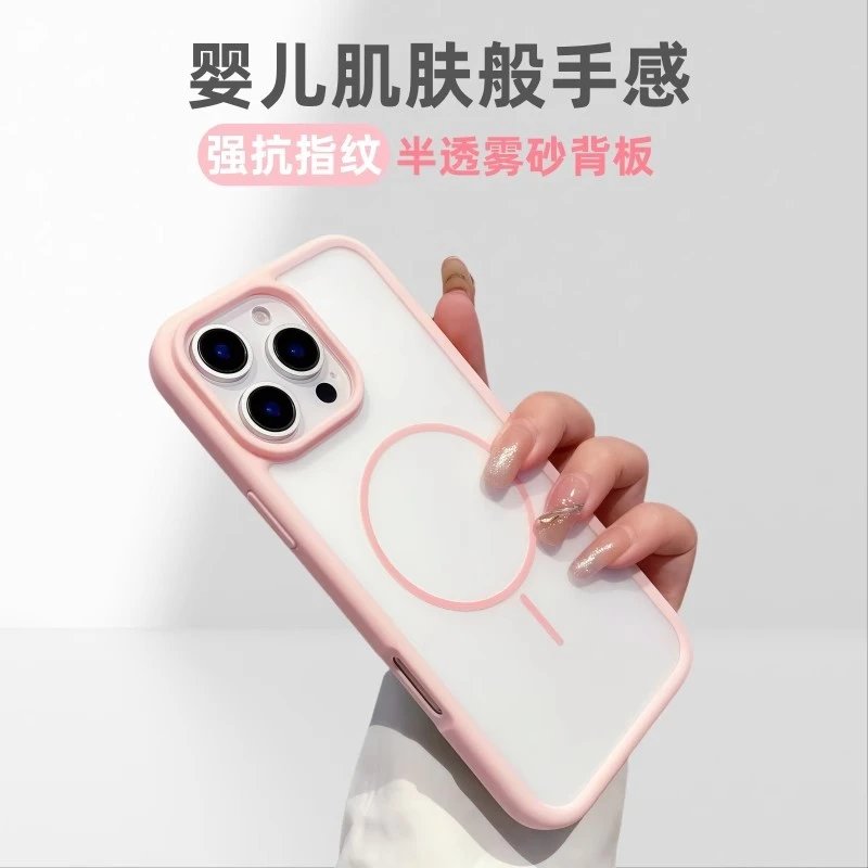 Iphone 16pro M*x Phone Case