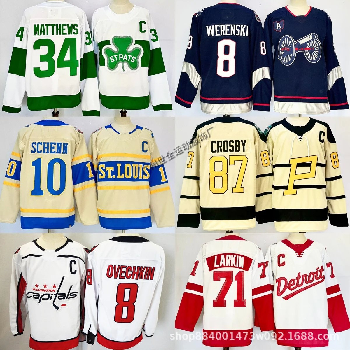 NHL Jersey