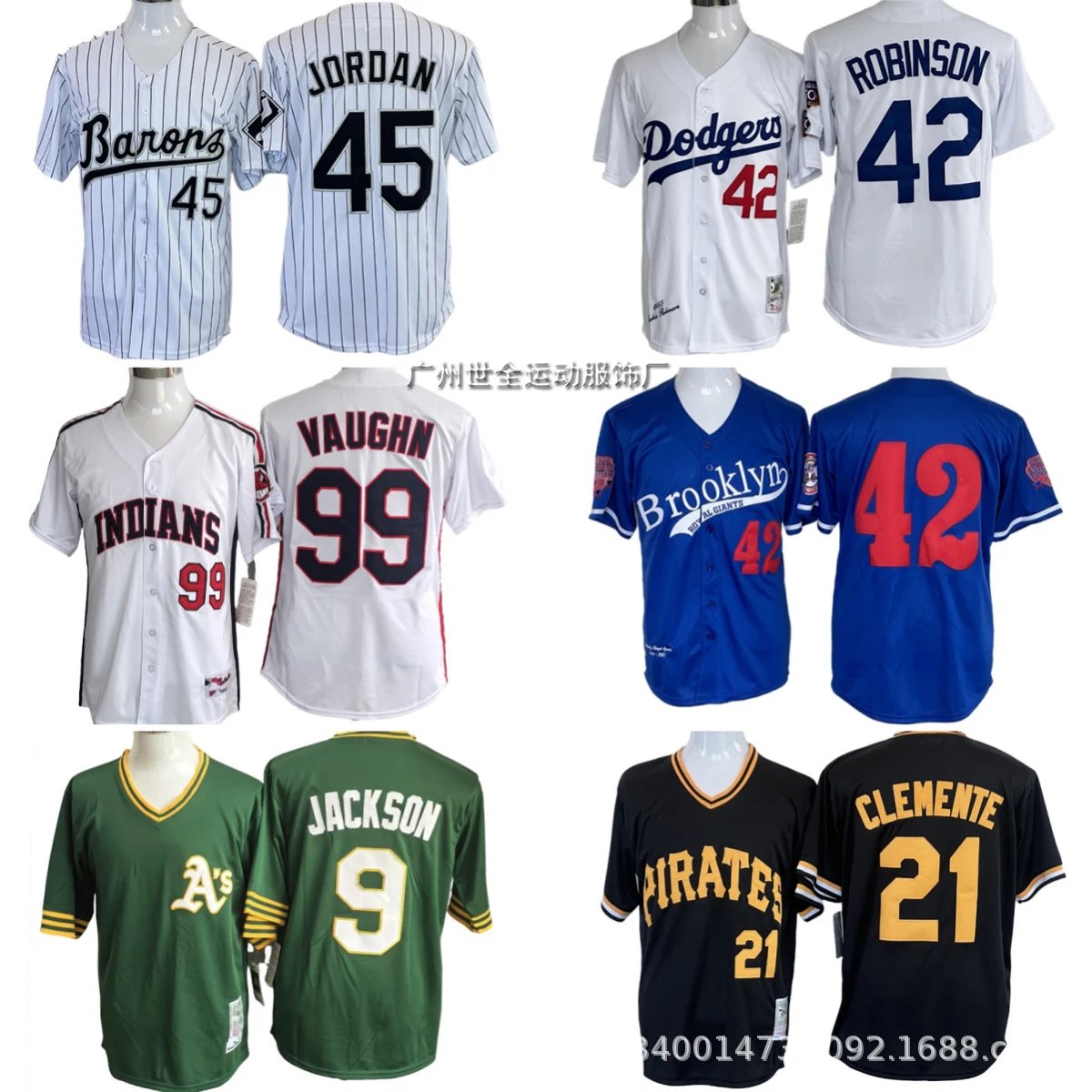 MLB Jersey