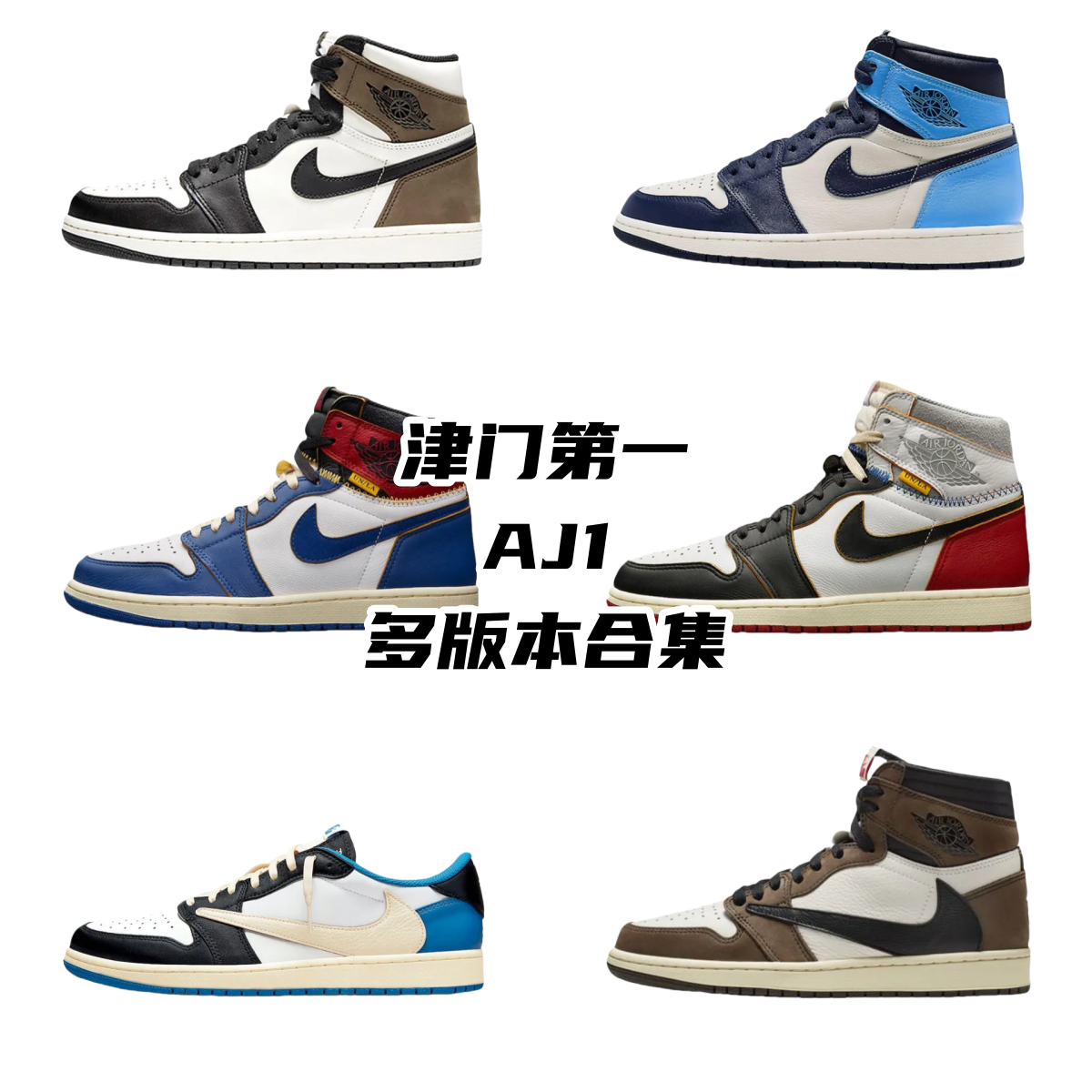 Nike LJR/XP/Y3/OG/DTAJ1 series