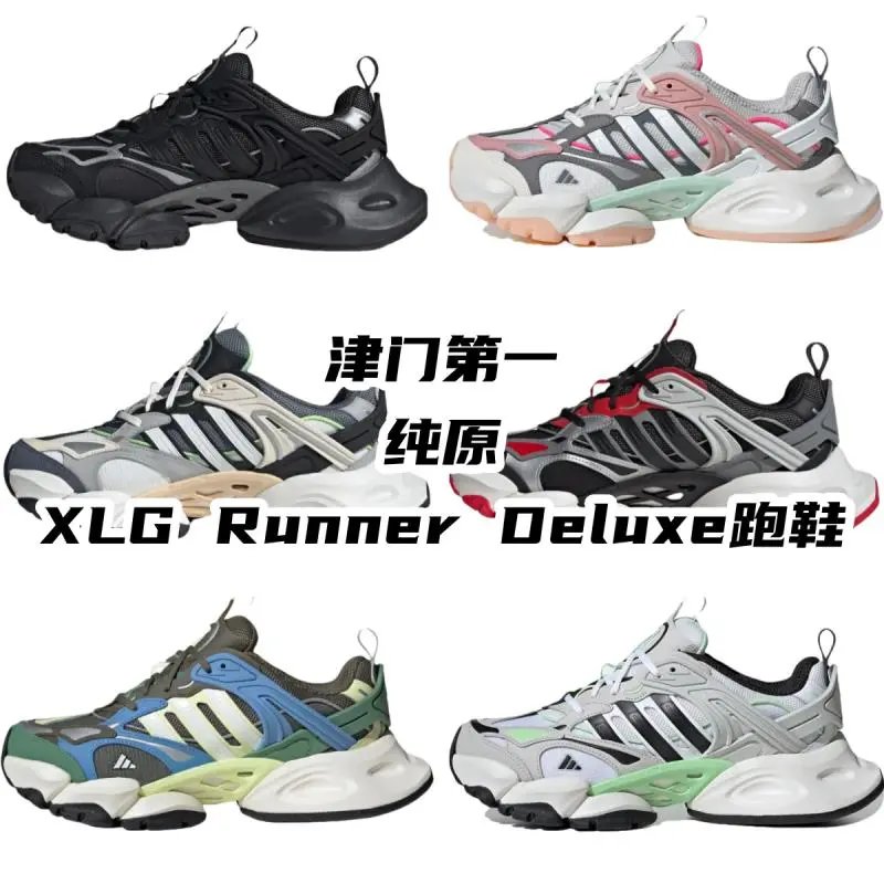 Deluxe Pure-Batch Runner