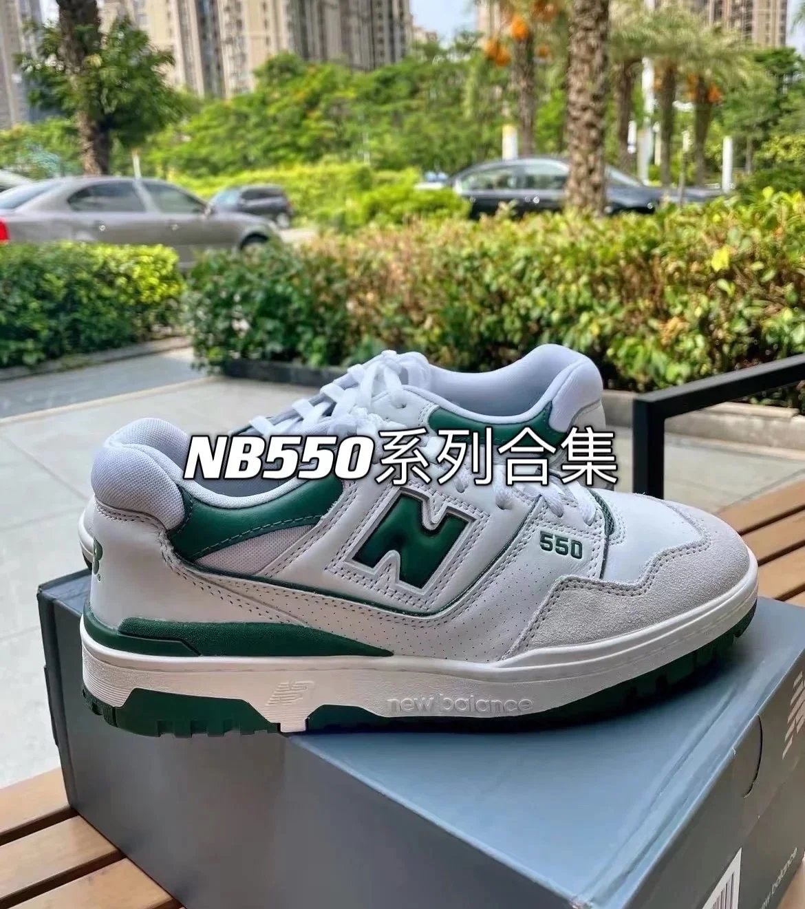 New Balance 550