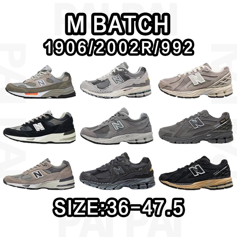 New Balance 2002R/1906/992 M Batch Size: 36-47.5
