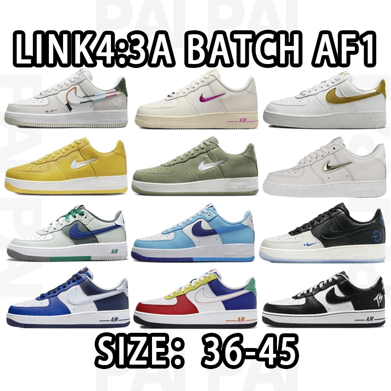 Air Force 1 3A Batch Size:36-45