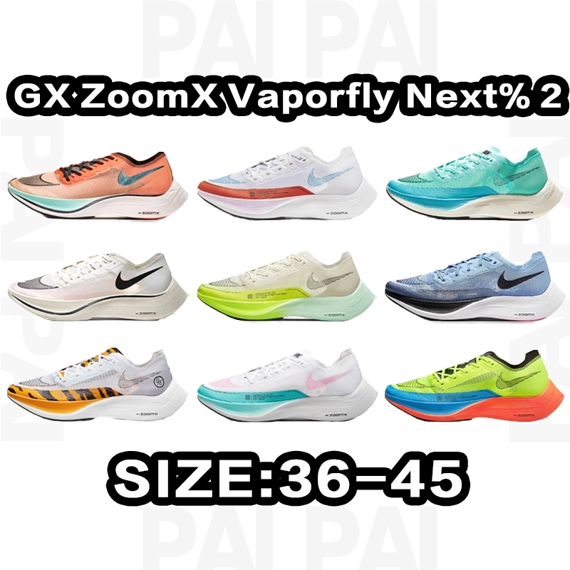 Nike GX ZoomX Vaporfly Next% 2 Size: 36-45