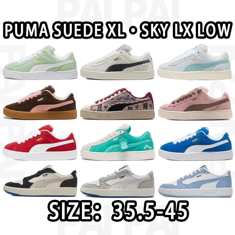 Puma Suede XL?Sky LX Low Size: 35.5-45