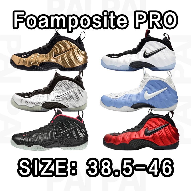 Nike Foamposite Pro Size: 38.5-46