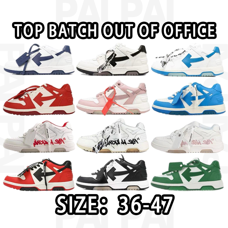 Out Of Office Top Batch Size: 36-47
