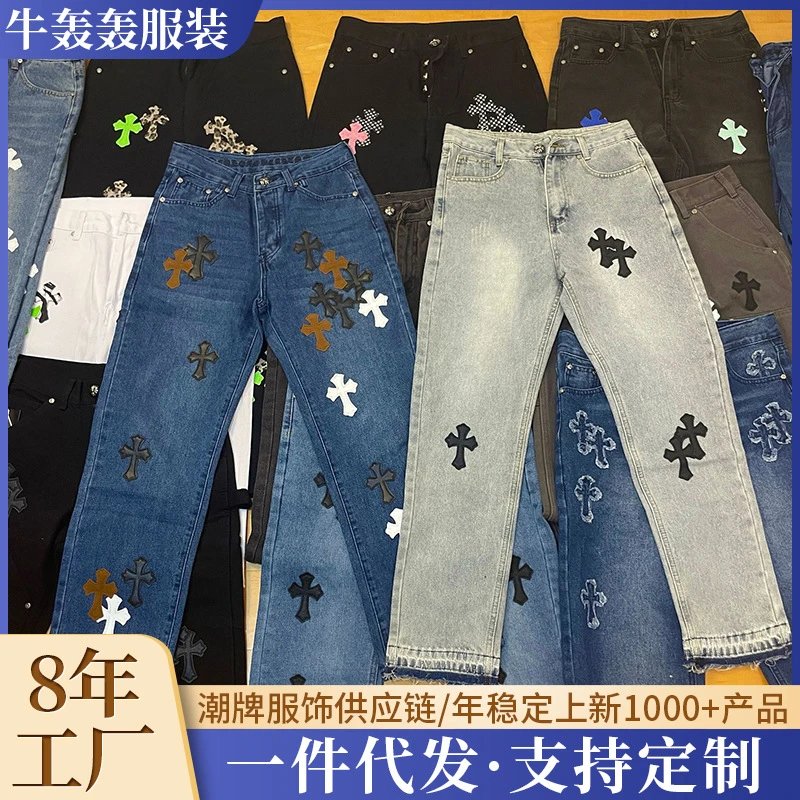 Chrome Heart Jean