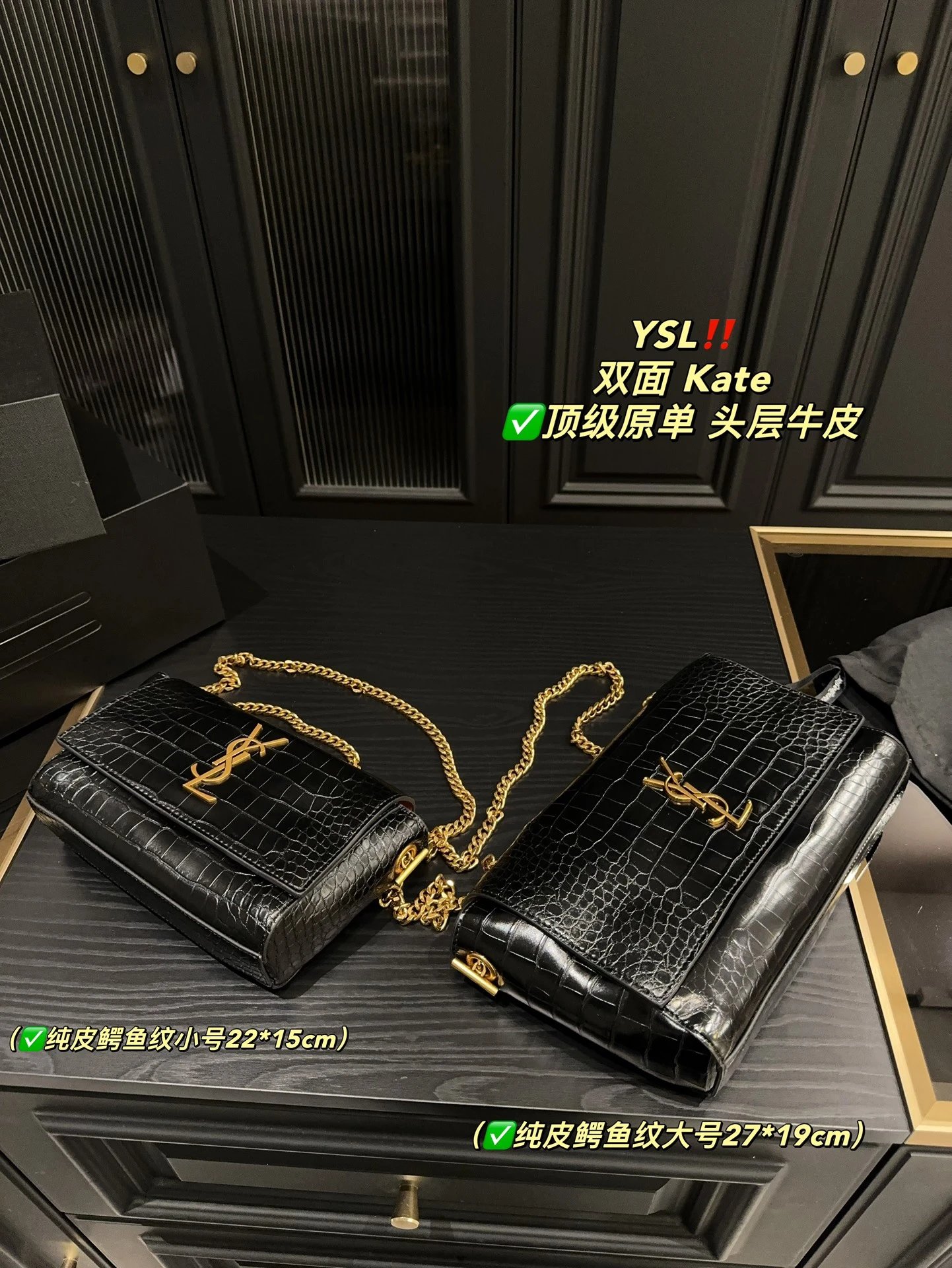 YSL Handbags 27.19/22.15