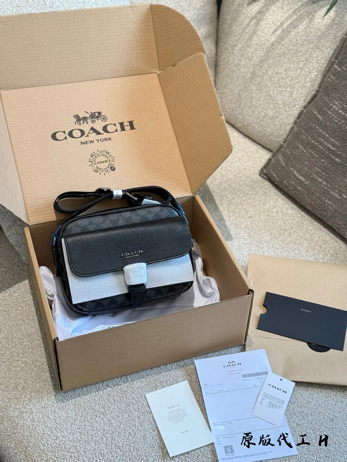 Coach Handbags Hudson Man