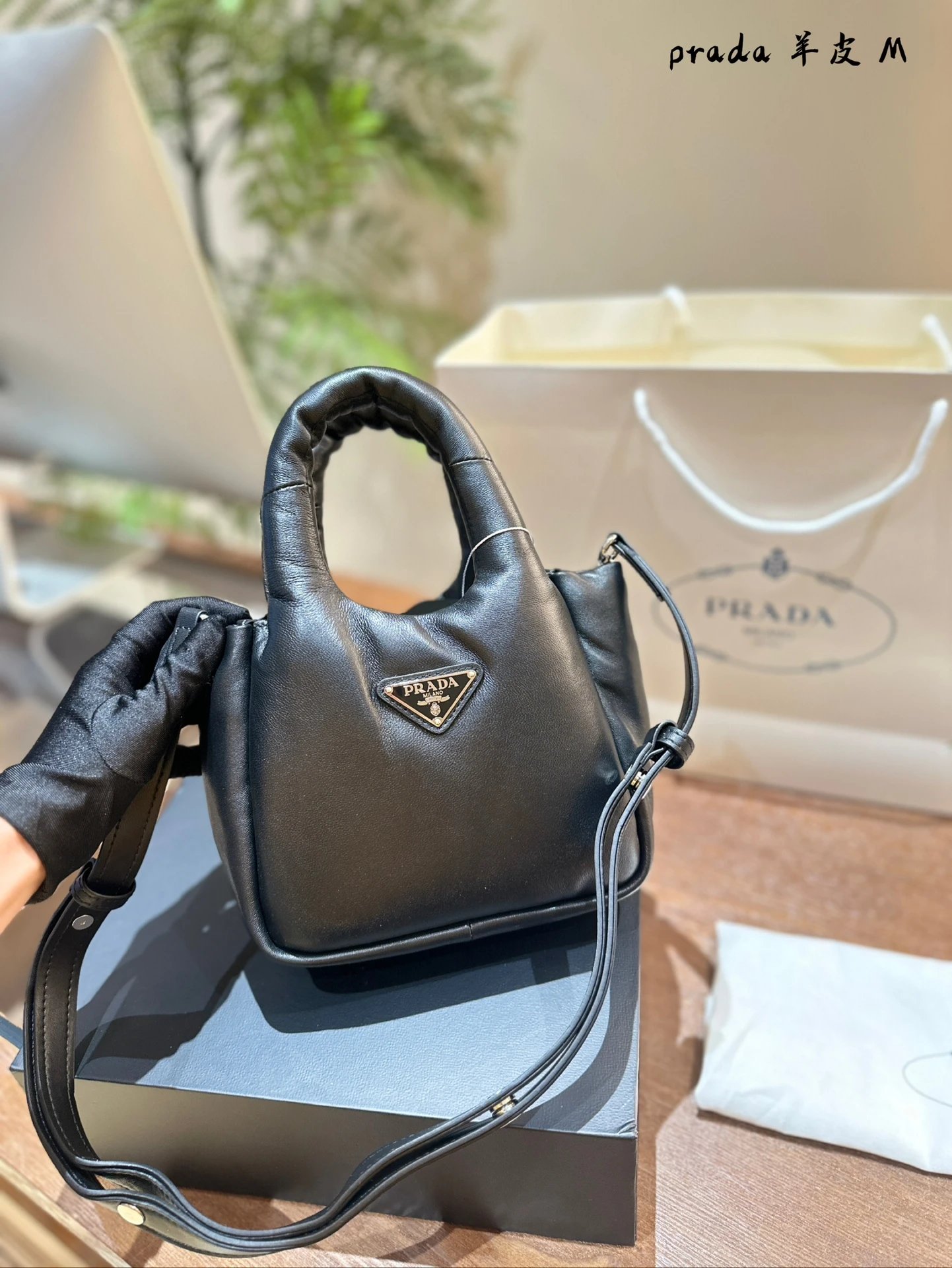 prada Basket Bag small size