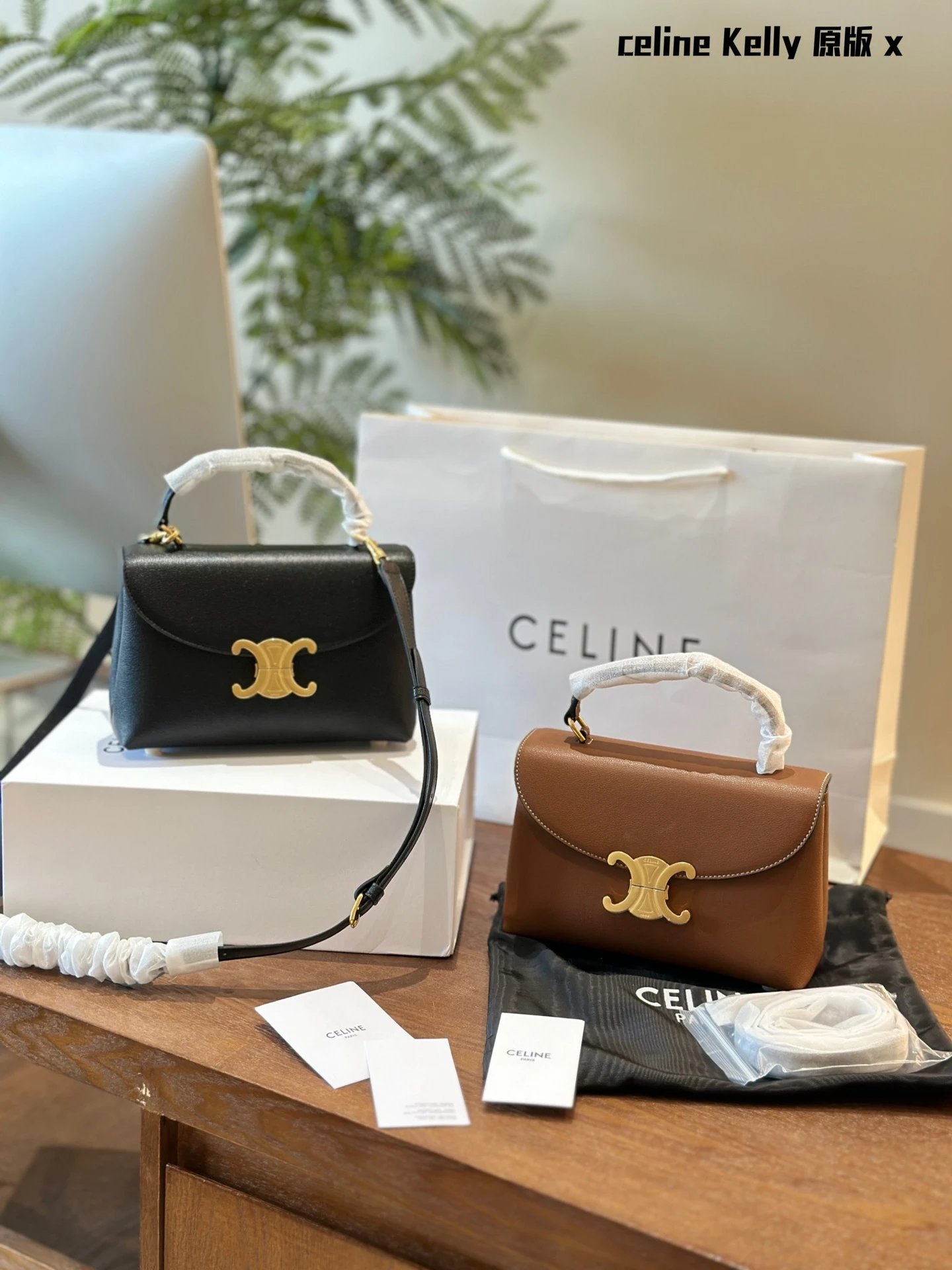 Celine Handbags Kelly Nino