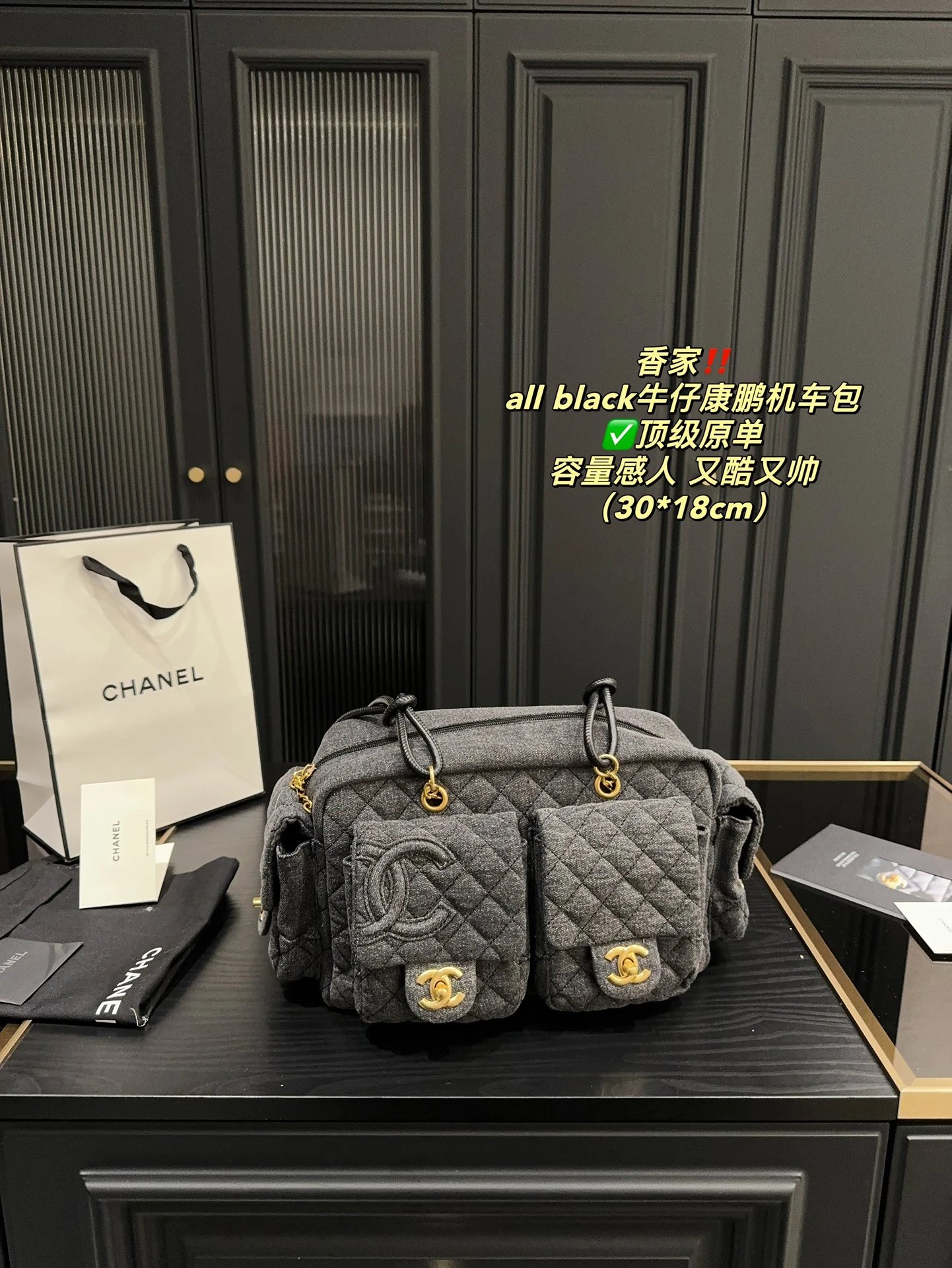 Chanel Handbags Jean