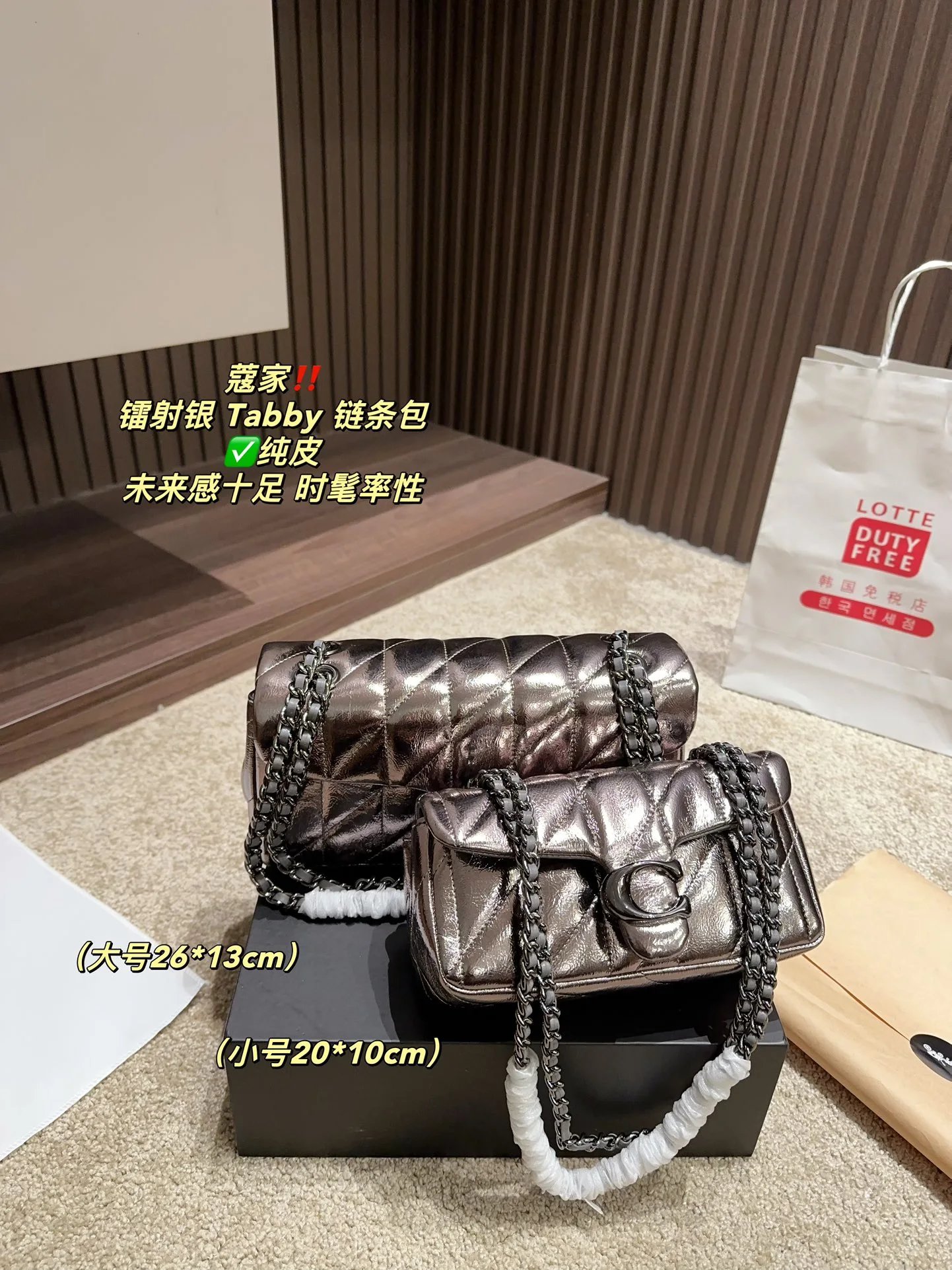 Coach Handbags Tabby 20*10  26*13