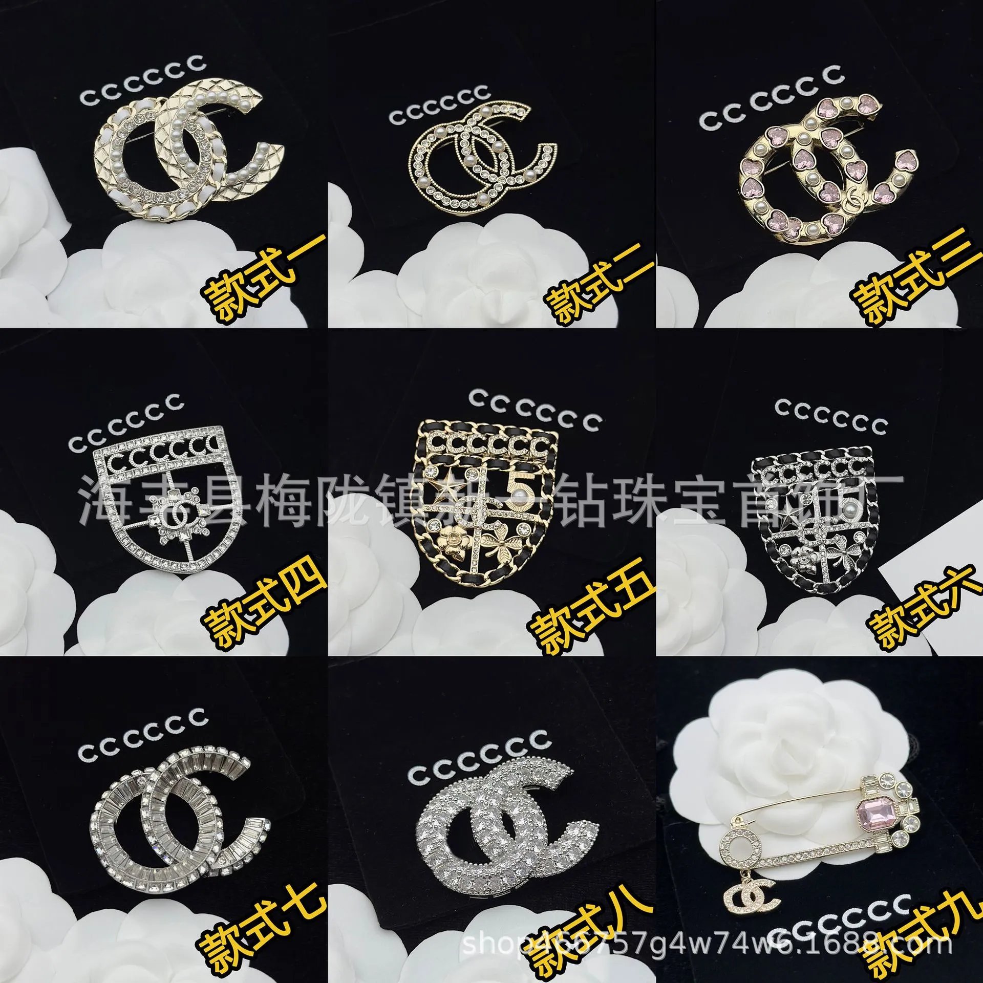 Chanel Brooch