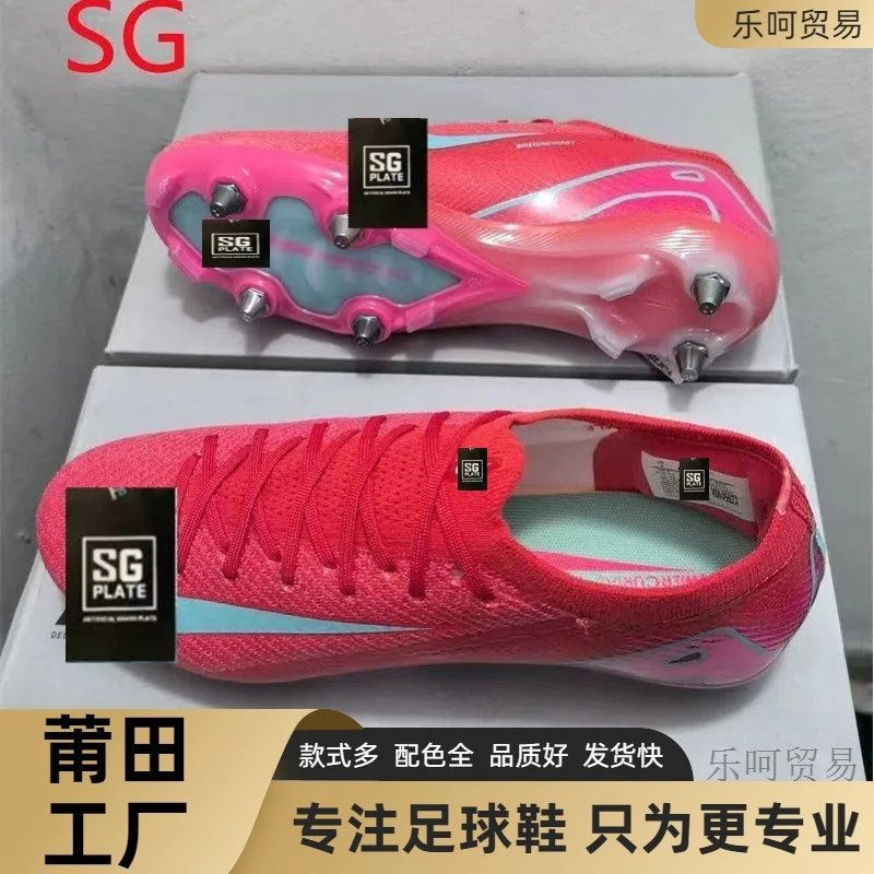 Soccer boot Mercurial16 SG
