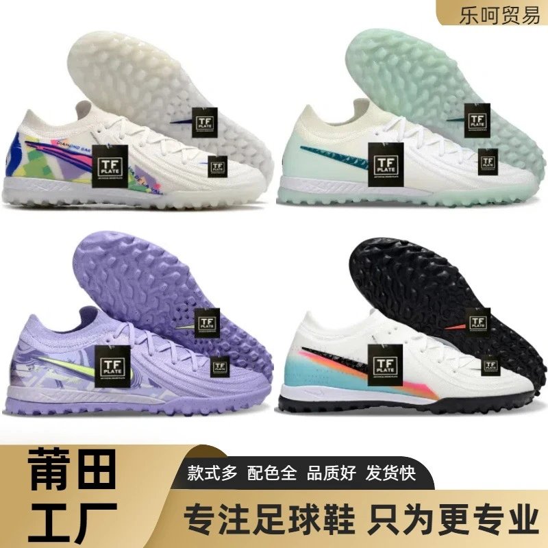 Soccer boots Phantom GX