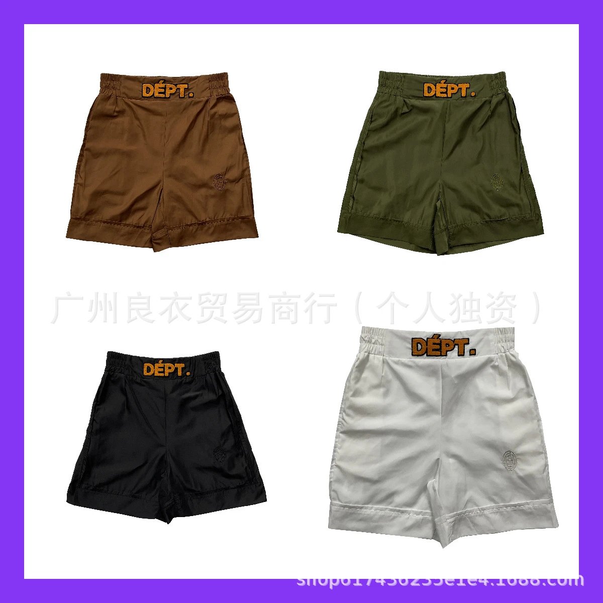 Gallery Dept T-Shirt