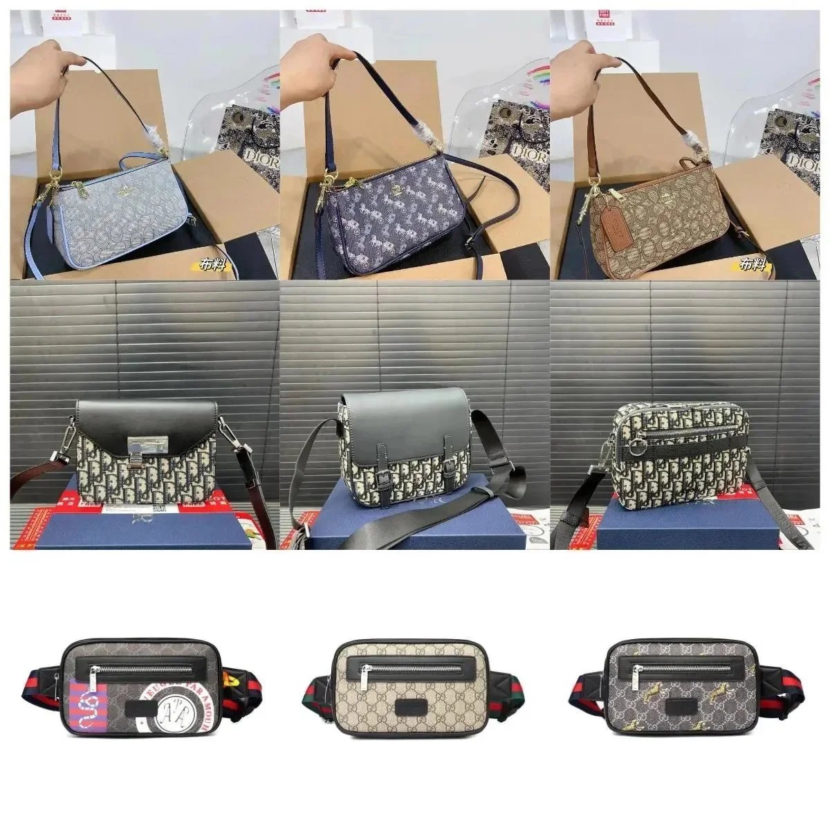 Dior Bag